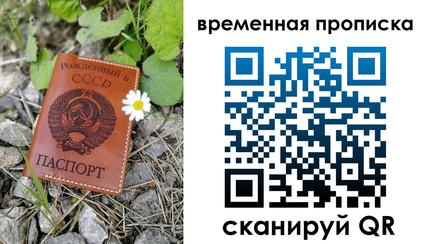 временная регистрация поиск в Пыть-Яхе