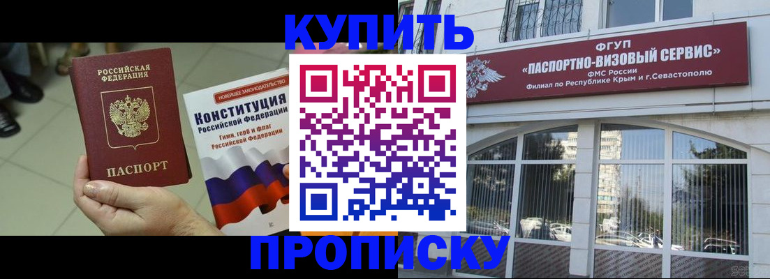 временная регистрация в Пыть-Яхе