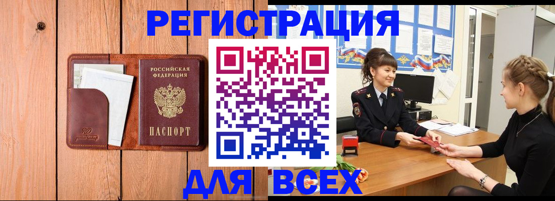 регистрация для дет. сада в Пыть-Яхе