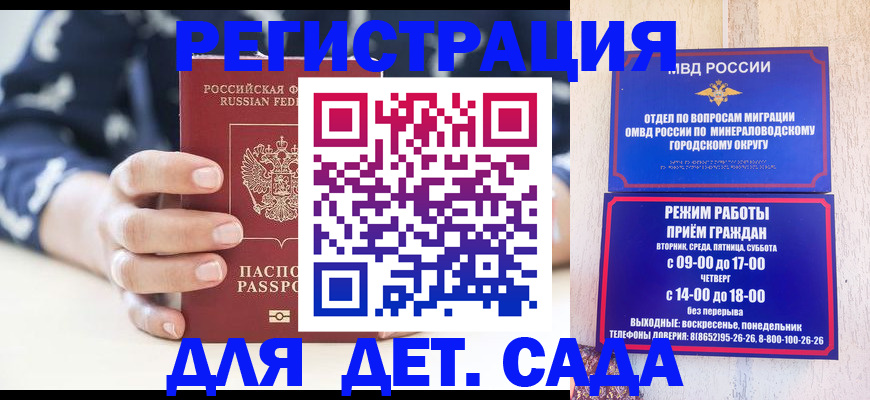 регистрация для школы в Пыть-Яхе